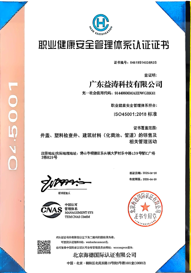 龙陵荣誉证书
