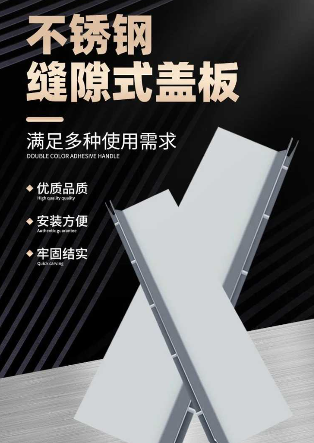 龙陵不锈钢缝隙排水沟盖板展示